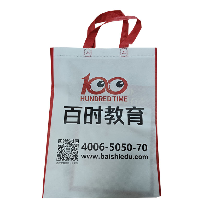 运城TB01无纺布培训袋