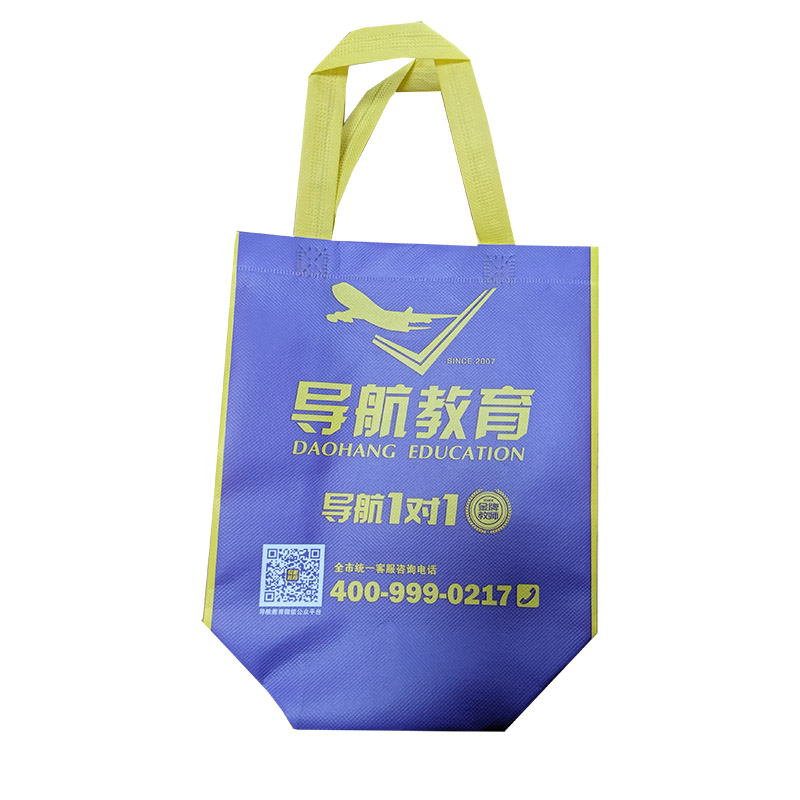 运城TB02 教培机构广告袋