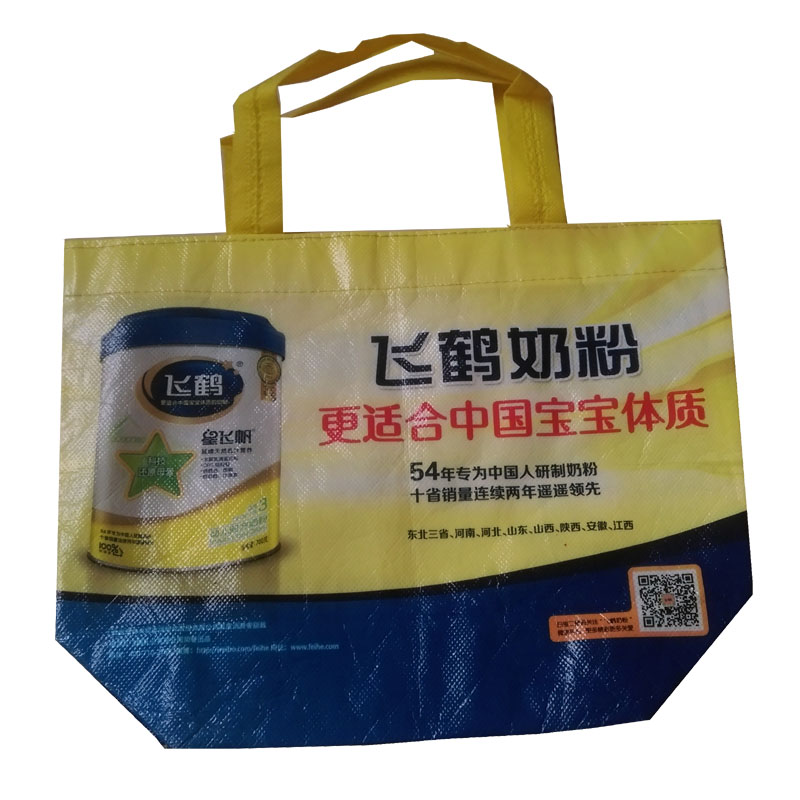运城LB36 覆膜无纺布袋