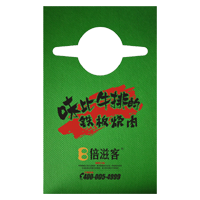 运城AP04 无纺布围裙